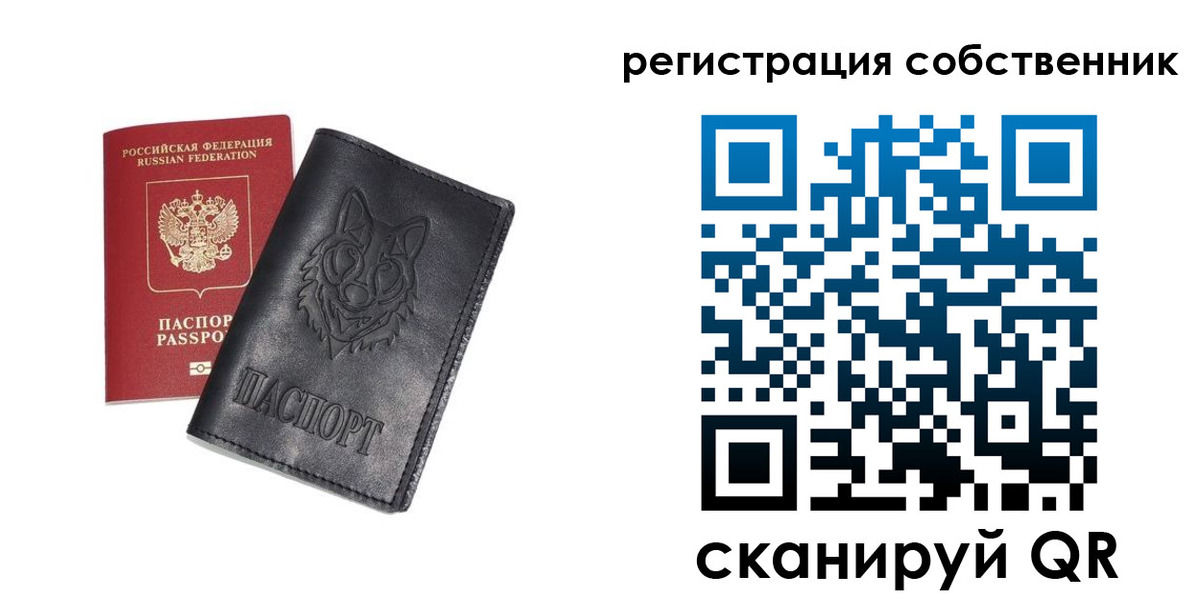 купить прописку в Шарыпово